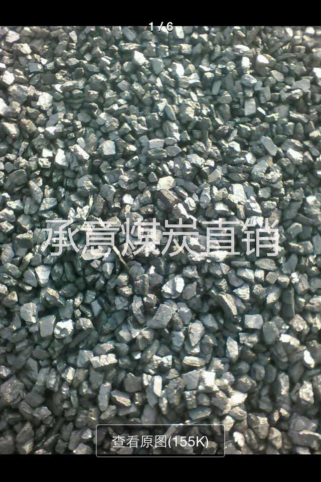 52氣化煤圖片/52氣化煤樣板圖 (3)