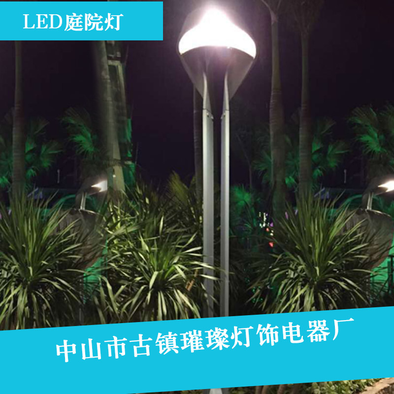 庭院燈圖片/庭院燈樣板圖 (2)