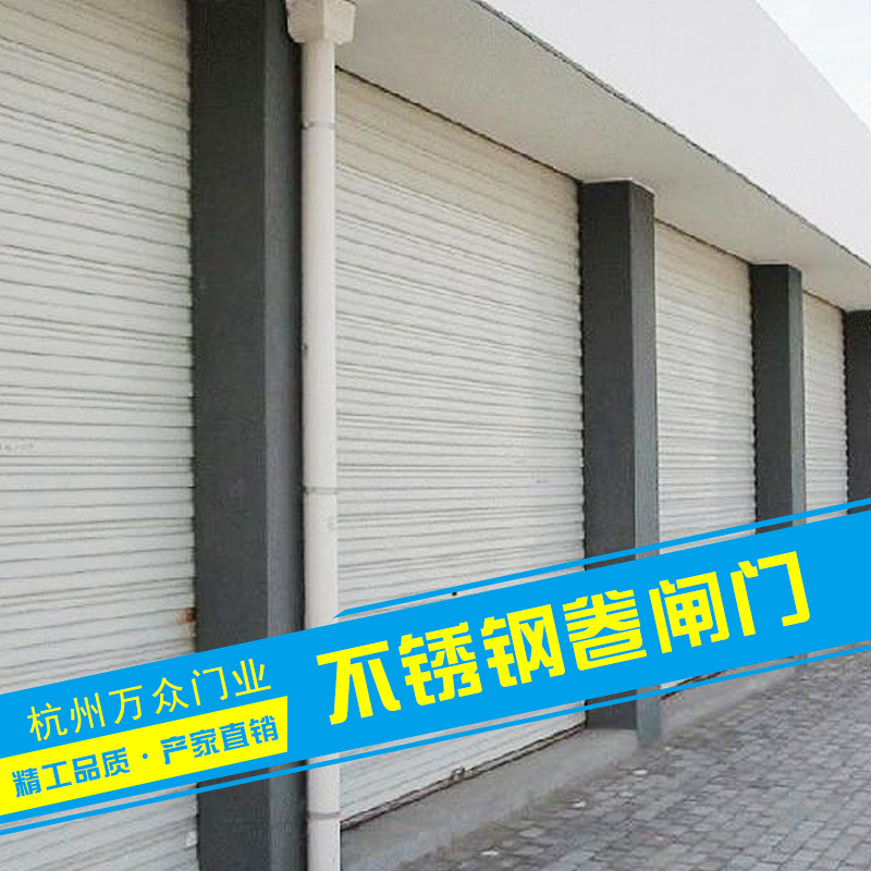 優(yōu)不銹鋼卷閘門圖片
