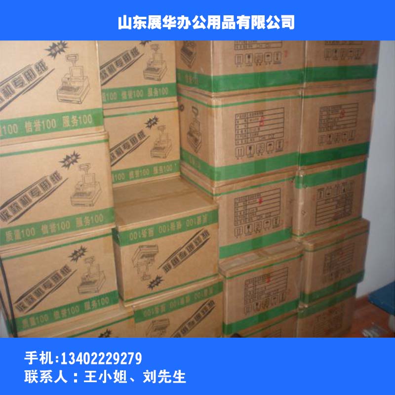 不干膠標簽供應圖片/不干膠標簽供應樣板圖 (3)