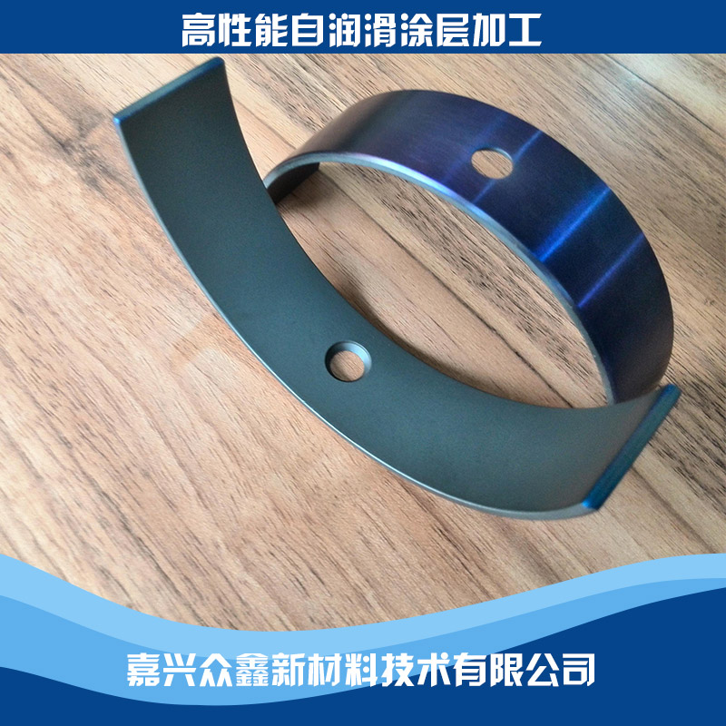 高性能潤(rùn)滑涂層圖片