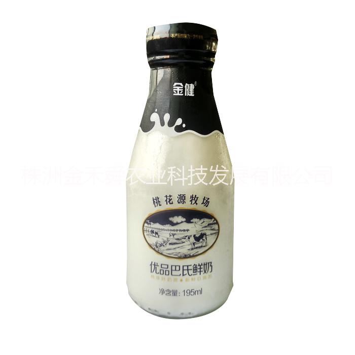 供应金健优品巴氏鲜奶200ml