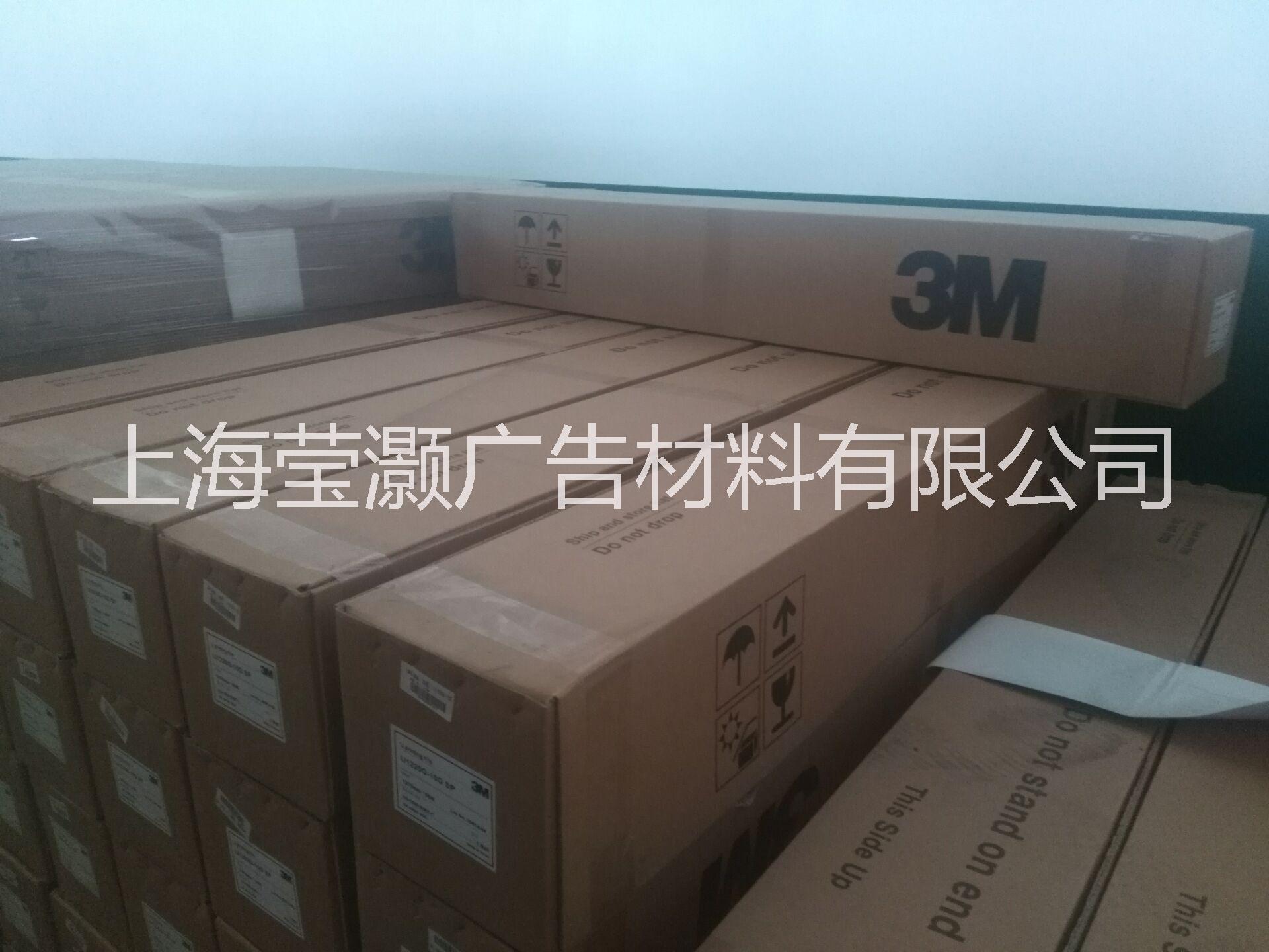 供應(yīng)3M車身貼1120G-10G灰膠，3M灰膠車身貼供應(yīng)商批發(fā)報價