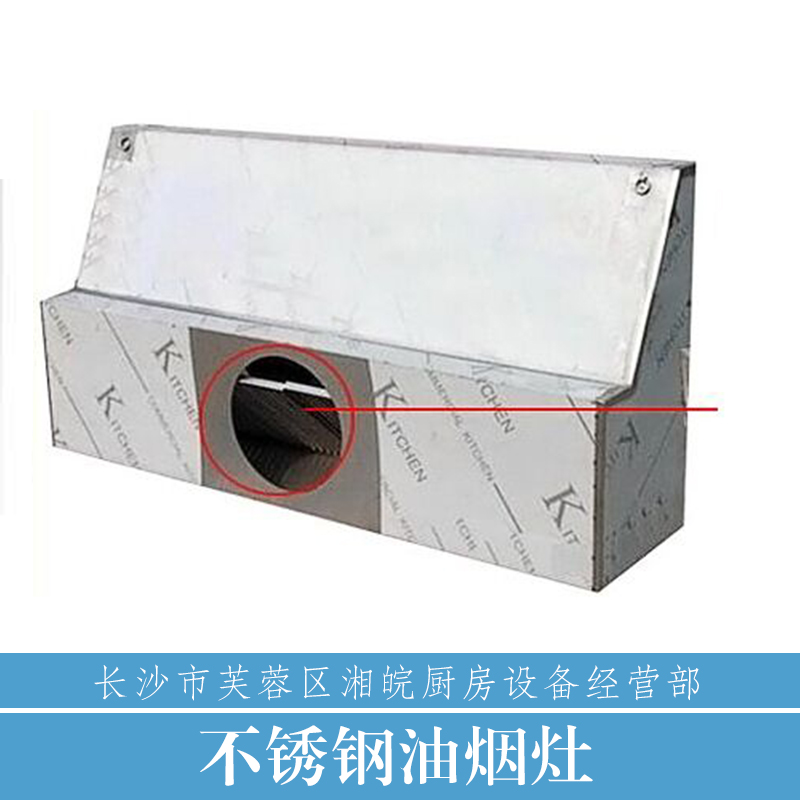 不銹鋼油煙罩圖片/不銹鋼油煙罩樣板圖 (3)