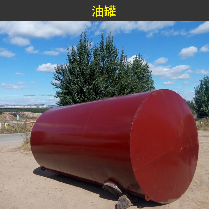 油罐圖片/油罐樣板圖 (1)