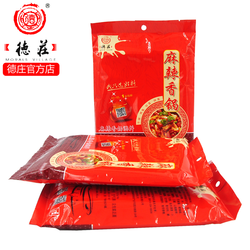 麻辣香鍋圖片/麻辣香鍋樣板圖 (2)