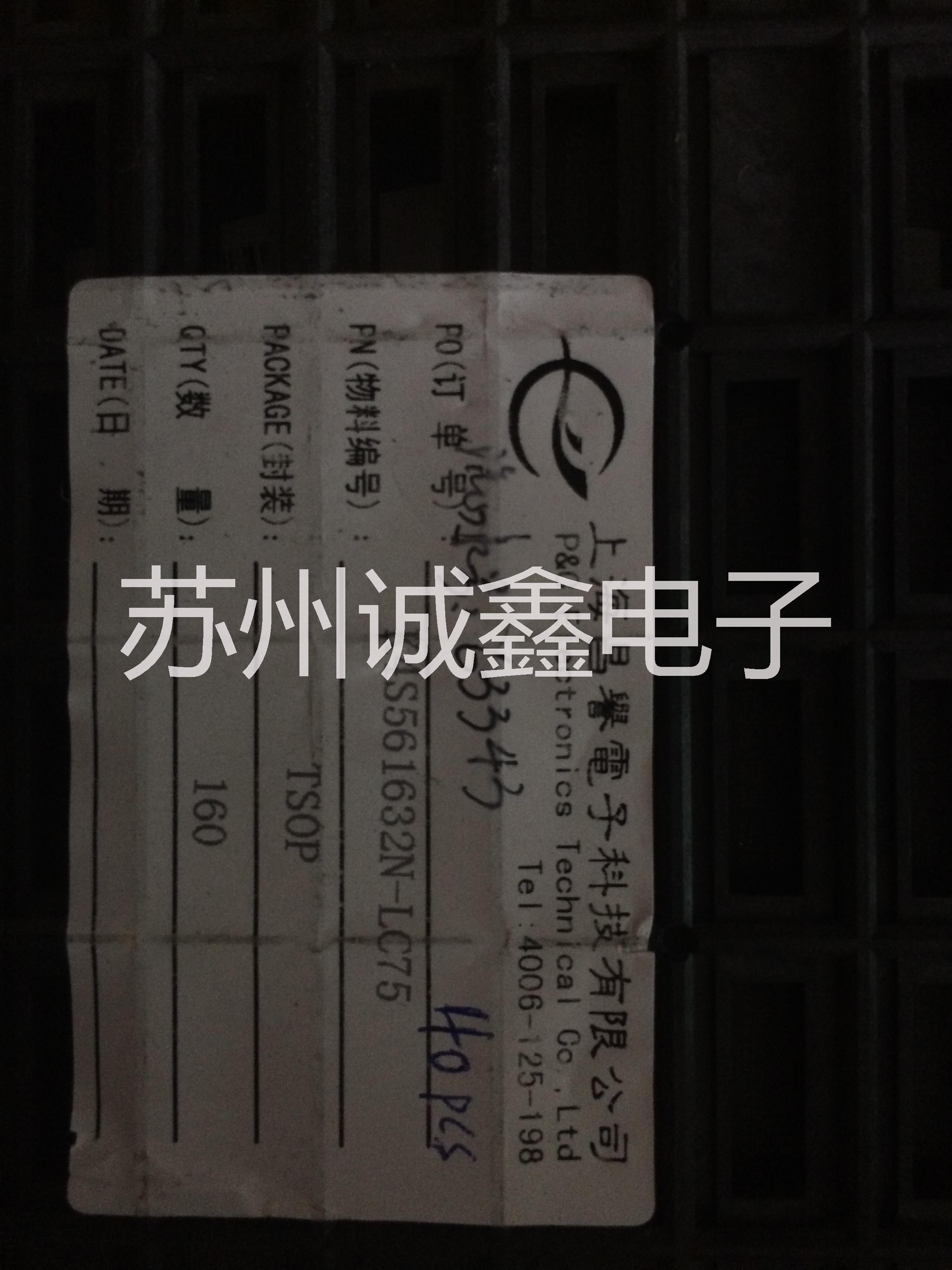 西安回收電子圖片/西安回收電子樣板圖 (4)