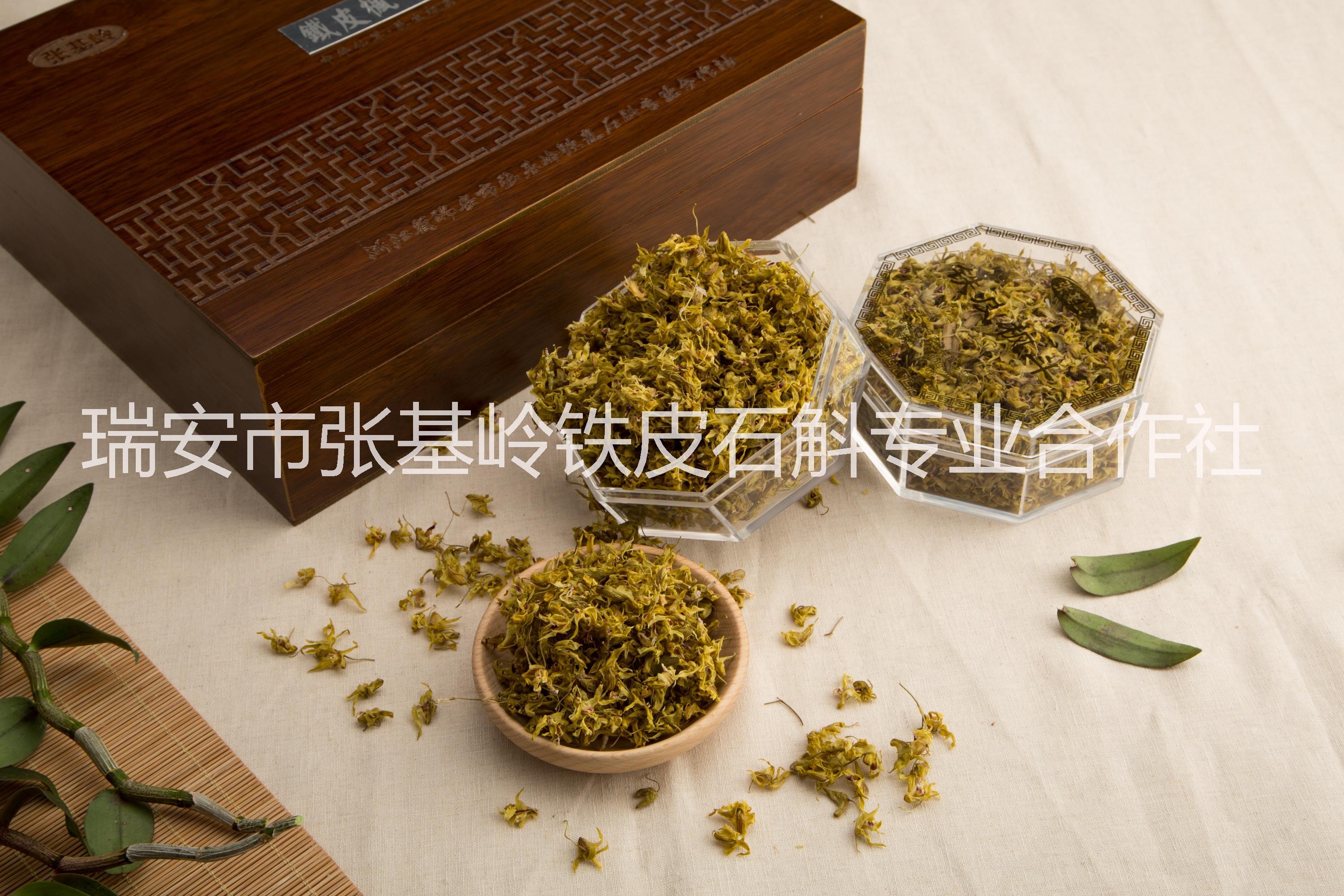 张基岭养生铁皮石斛石斛花茶批发 温州铁皮石斛 温州铁皮石斛花茶 石斛 堪比野生铁皮石斛