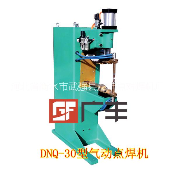 供應(yīng)DNK-25型氣動碰焊機，圖片/供應(yīng)DNK-25型氣動碰焊機，樣板圖 (3)
