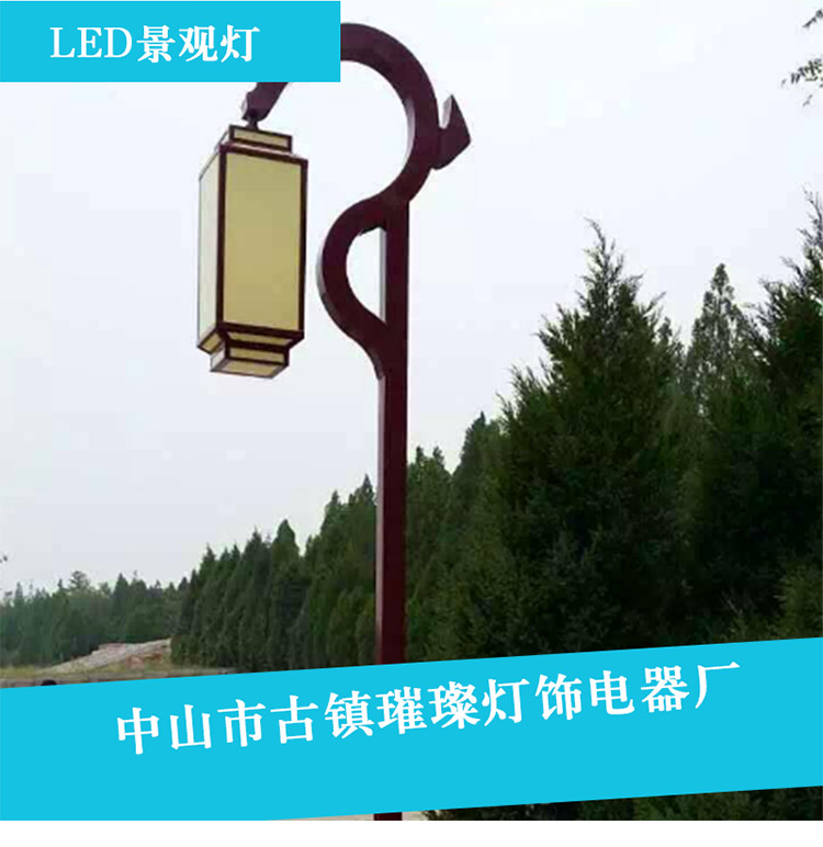 供應(yīng)LED庭院燈歐式仿古庭院燈 中式 雙頭的庭院燈 商業(yè)街雙頭庭院燈