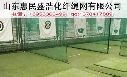 供應(yīng)四川*安全網(wǎng)生產(chǎn)商生產(chǎn)商報價