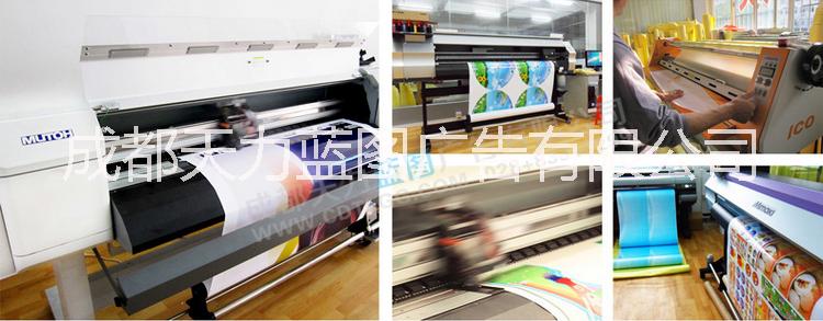 成都噴繪寫真圖片/成都噴繪寫真樣板圖 (4)