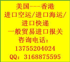 深圳云翔国际货运有限公司