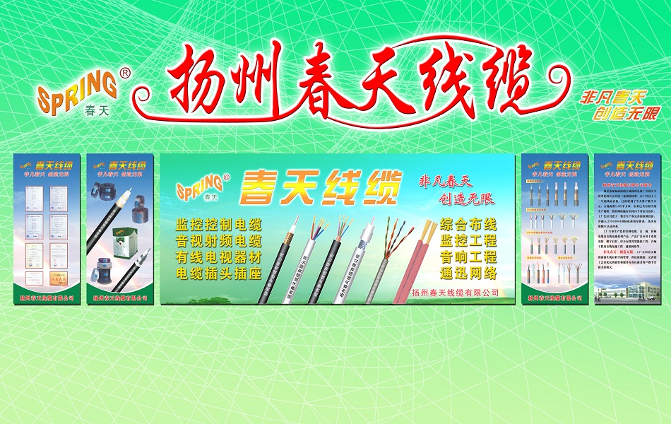 西安市扬州春天超五类 防水网线厂家工程布线 扬州春天超五类 防水网线 0.5线径 100%无氧铜 室外网线