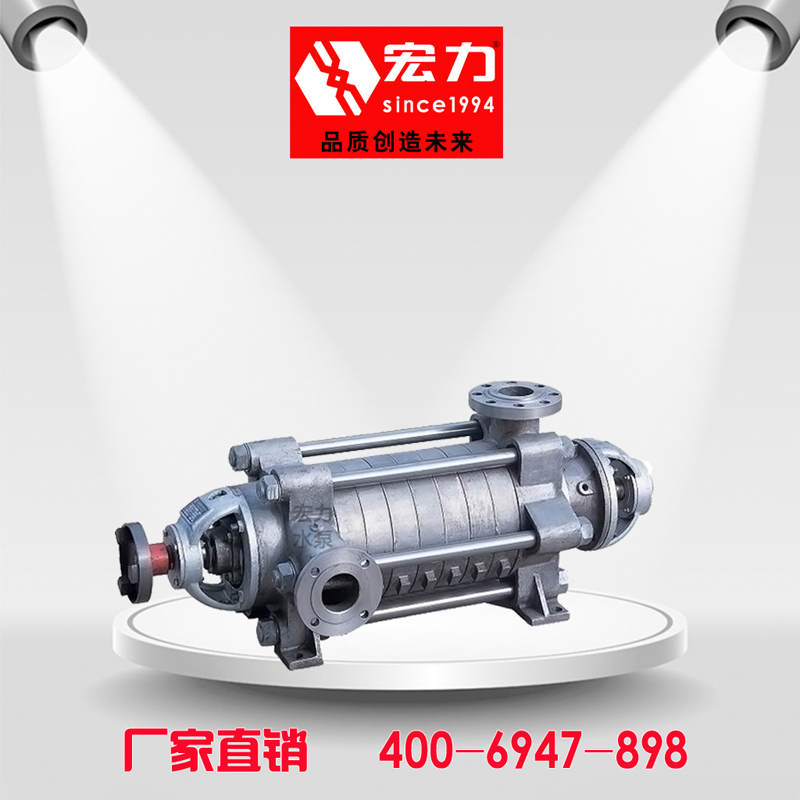 DF型耐腐蝕性多級(jí)離心泵廠家直銷圖片/DF型耐腐蝕性多級(jí)離心泵廠家直銷樣板圖 (4)
