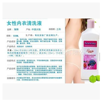 清洗液圖片/清洗液樣板圖 (4)