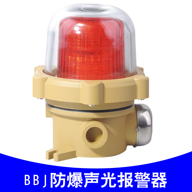 BBJ 系列防爆聲光報警器圖片/BBJ 系列防爆聲光報警器樣板圖 (4)