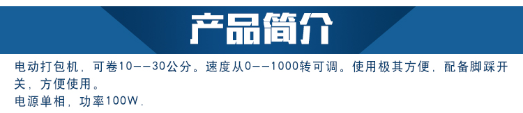 膠輪圖片/膠輪樣板圖 (4)