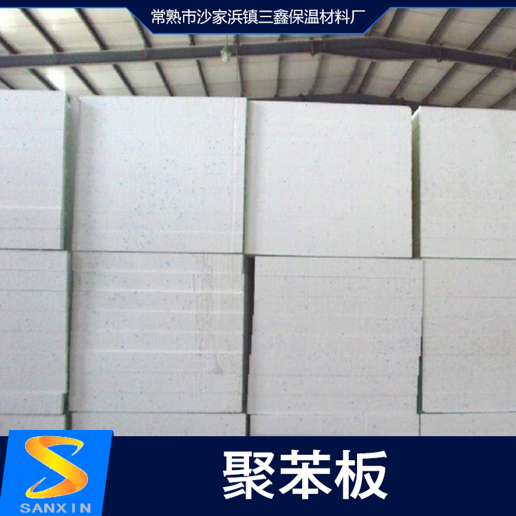 聚苯板圖片/聚苯板樣板圖 (2)