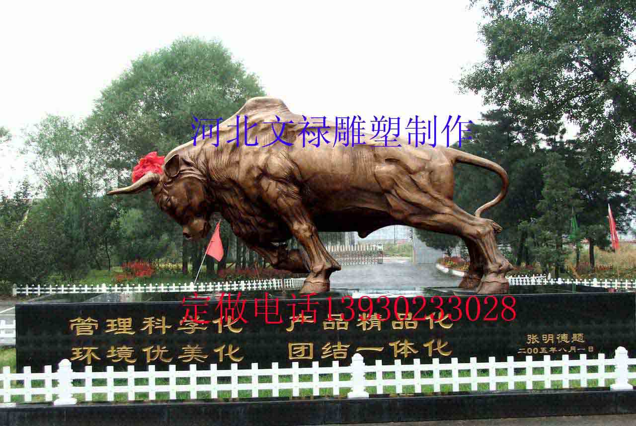 銅雕拓荒牛鑄銅開拓牛鑄銅牛圖片/銅雕拓荒牛鑄銅開拓牛鑄銅牛樣板圖 (4)