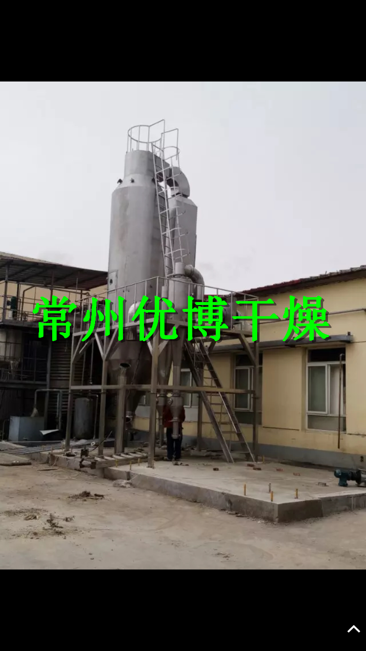 噴霧干燥機(jī)為連續(xù)式常壓干燥機(jī)圖片/噴霧干燥機(jī)為連續(xù)式常壓干燥機(jī)樣板圖 (3)