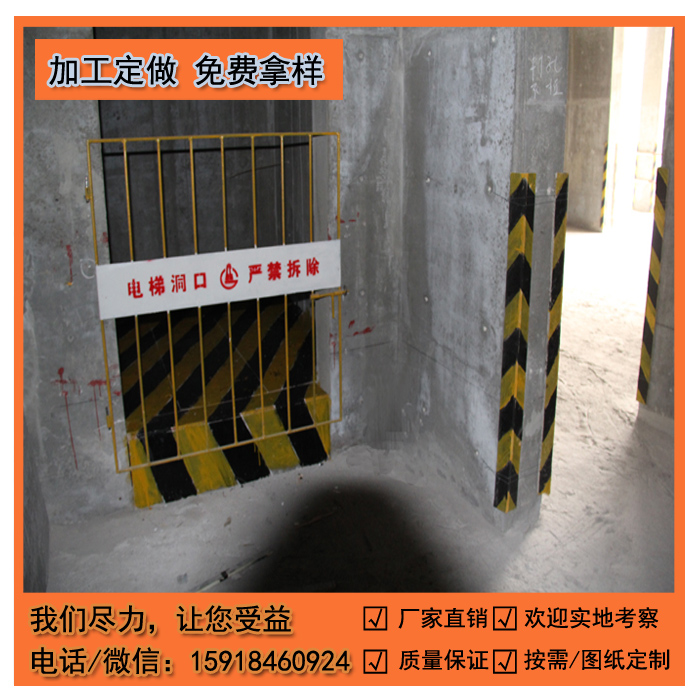 安全警示欄圖片/安全警示欄樣板圖 (3)