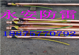 永安防雷為您介紹接地極和接地體的區(qū)別