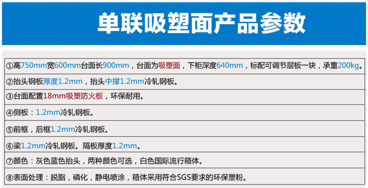 单联平台机柜  监控操作台 安防监控机柜 单联操作台单联机柜图片