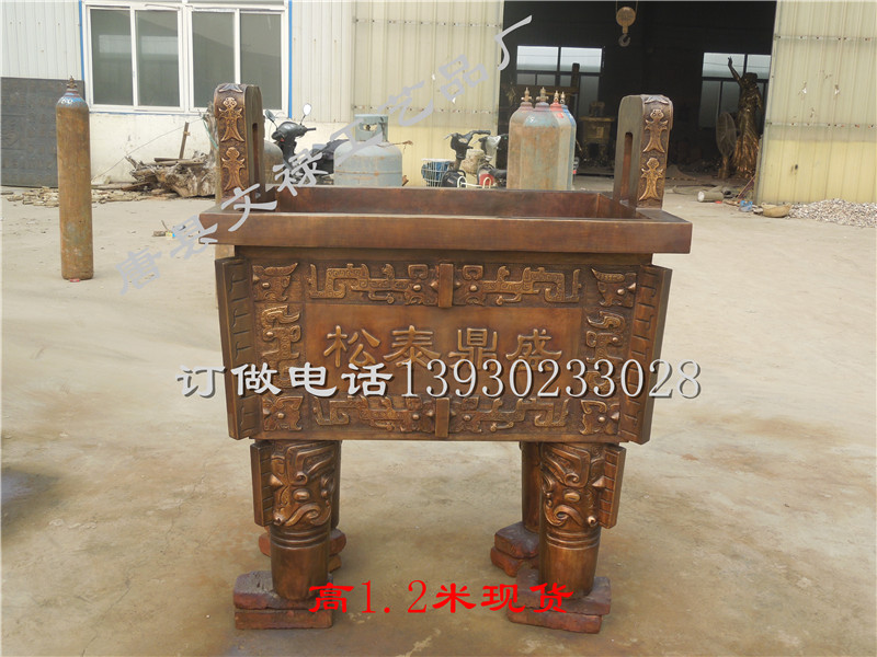 仿古青銅鼎圖片/仿古青銅鼎樣板圖 (4)