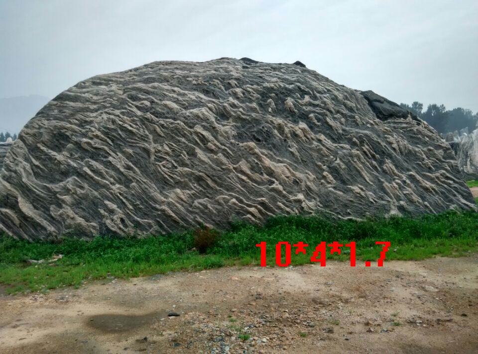 大型风景石景观石泰山石 河北泰山石奇石镇宅石 河北泰山石门牌石图片