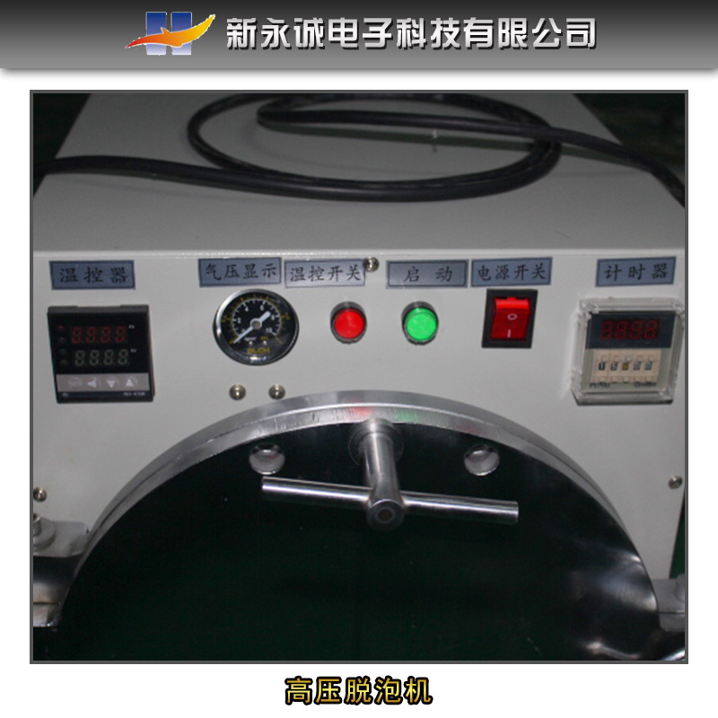 脫泡機圖片/脫泡機樣板圖 (1)