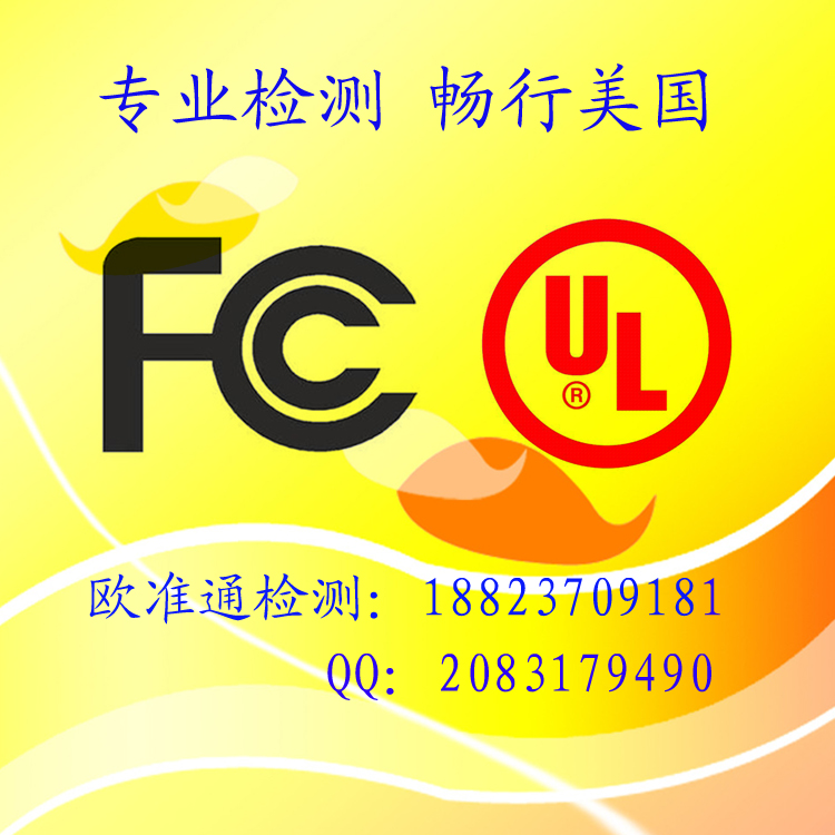 深圳市办理化妆品GB质检报告厂家供应办理化妆品GB质检报告，周期多久