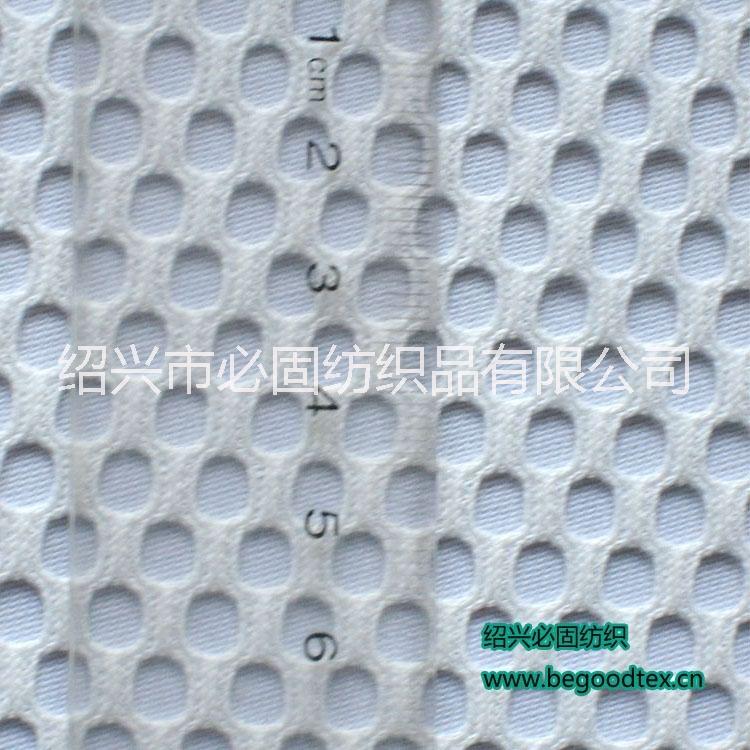 滌綸網(wǎng)眼布圖片/滌綸網(wǎng)眼布樣板圖 (4)