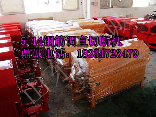 4-10型鋼筋調(diào)直切斷一體機圖片