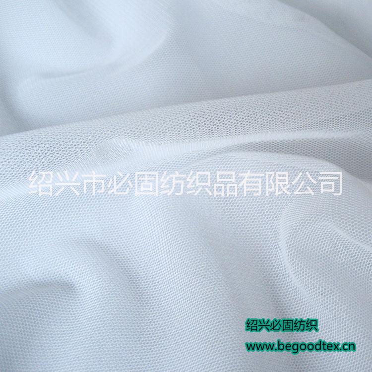 供应用于产业用布|服装的100%涤纶阻燃网眼面料