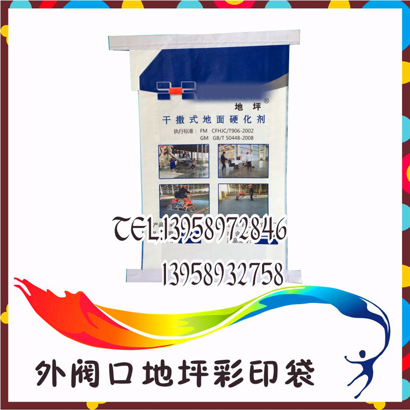 外閥口地坪彩印袋圖片
