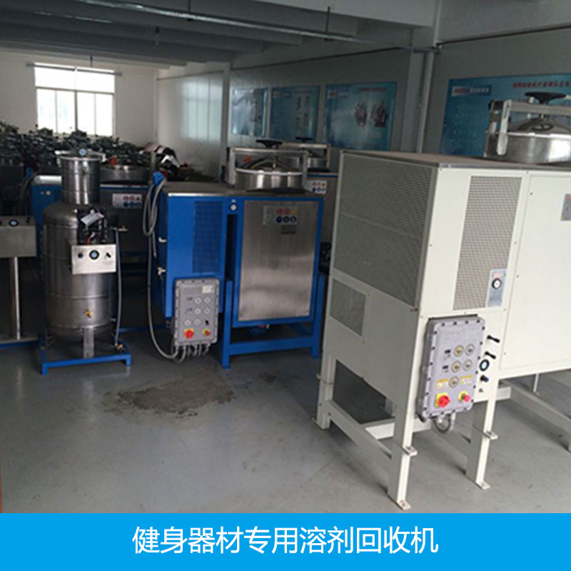 健身器材圖片/健身器材樣板圖 (2)