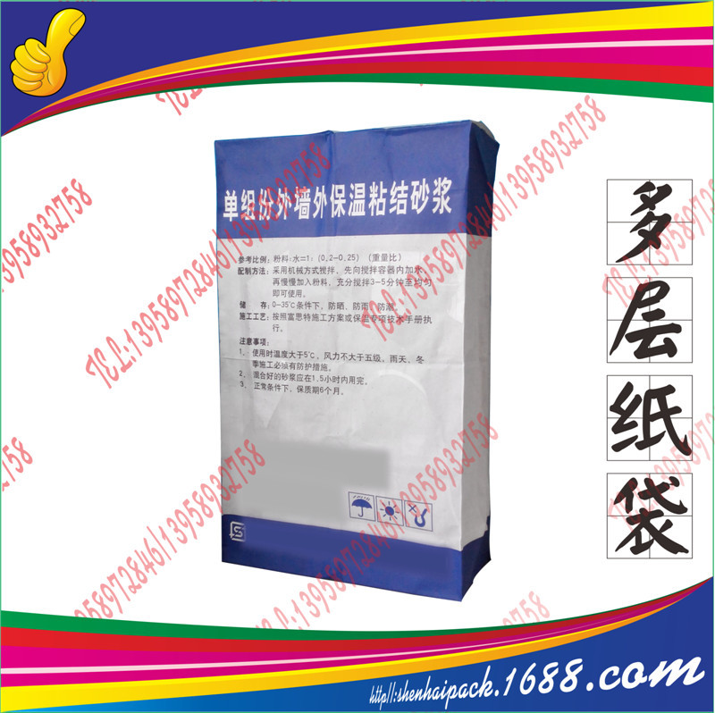 供應(yīng)外墻外保溫粘結(jié)砂漿多層紙袋