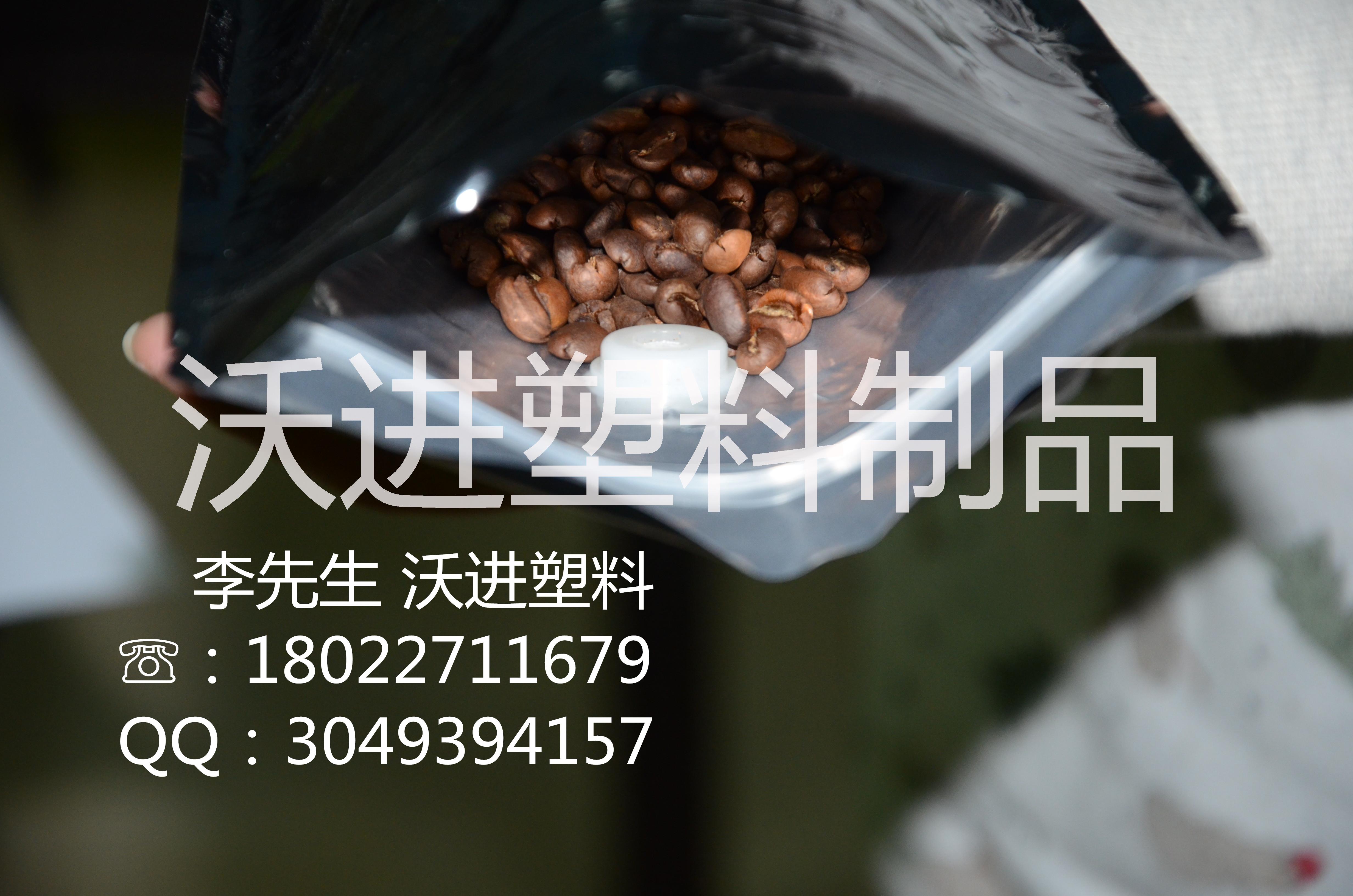 廠家直銷咖啡袋單向排氣閥 咖啡豆透氣閥 鋁箔包裝袋塑料止回閥