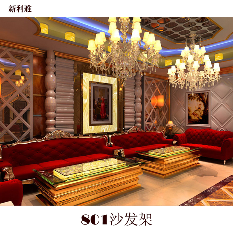 801沙發(fā)架圖片