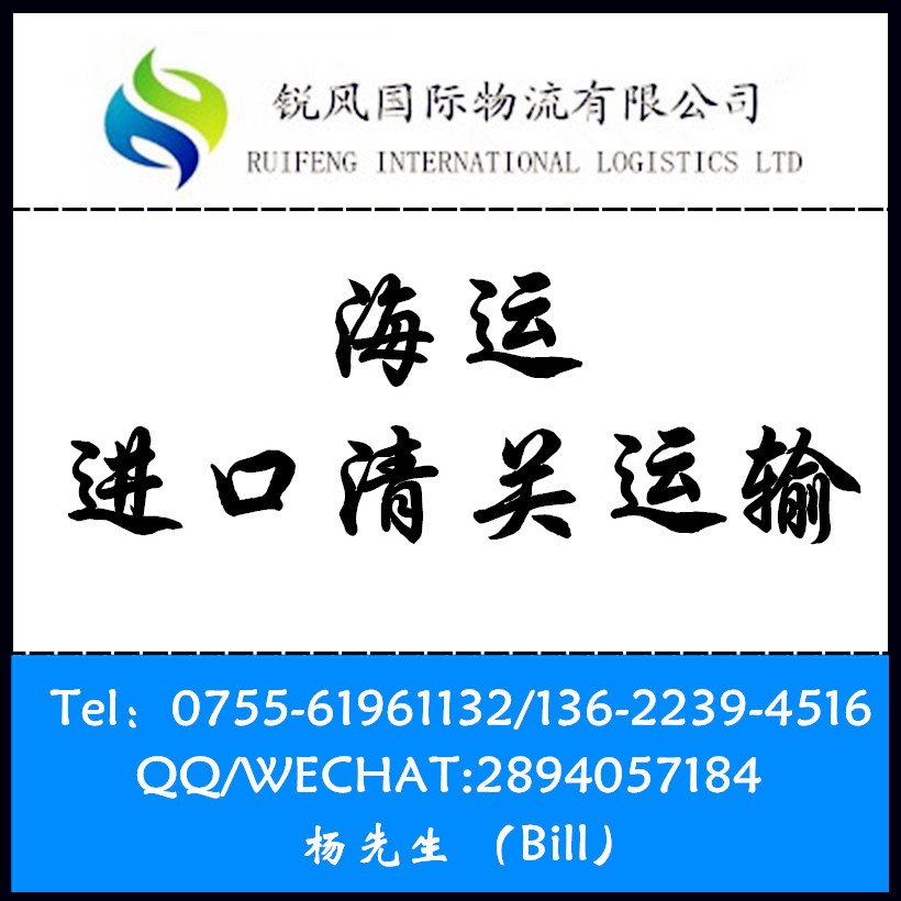 空運(yùn)進(jìn)口清關(guān)圖片/空運(yùn)進(jìn)口清關(guān)樣板圖 (4)