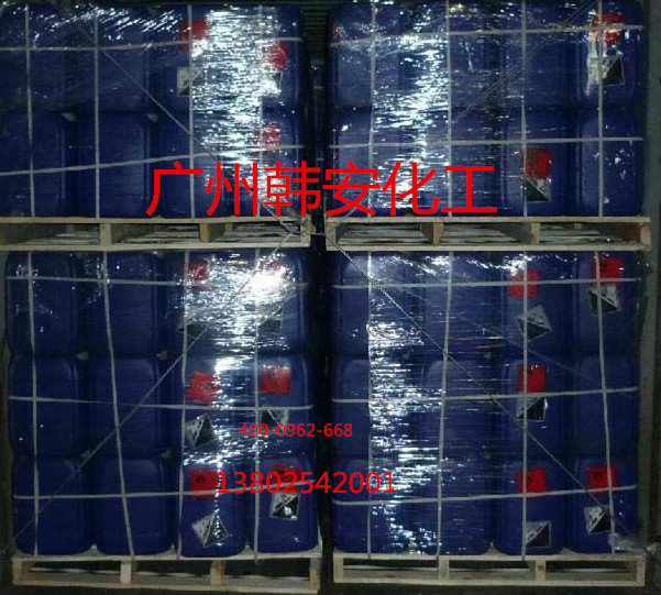 供應(yīng)用于橡膠、醫(yī)藥、|染料、皮革的85%*