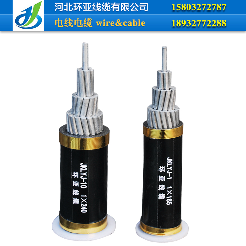 架空電纜廠家直銷圖片