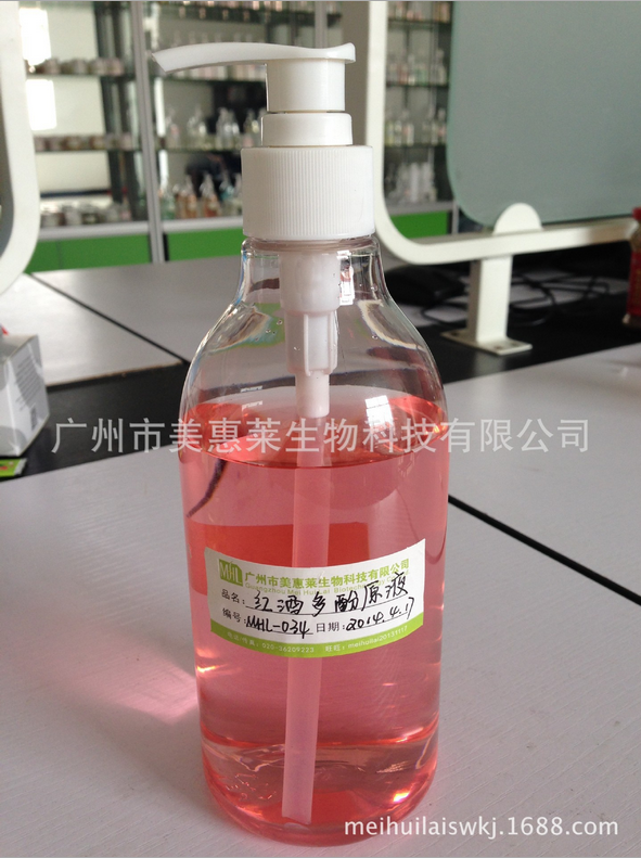 紅酒多酚原液圖片