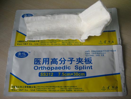 骨折夾板生產(chǎn)商圖片/骨折夾板生產(chǎn)商樣板圖 (3)