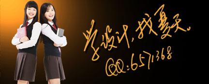 平面設(shè)計(jì)師圖片/平面設(shè)計(jì)師樣板圖 (1)