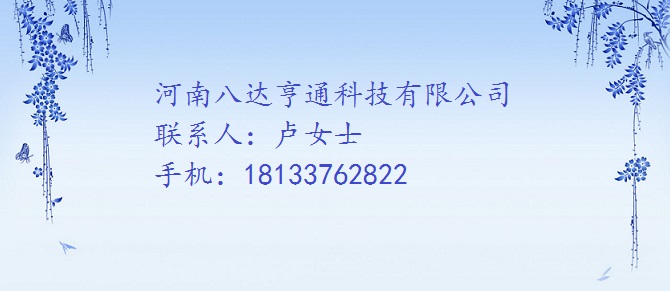 供应用于的EPS电机研发生产/ EPS电机-67直径系列