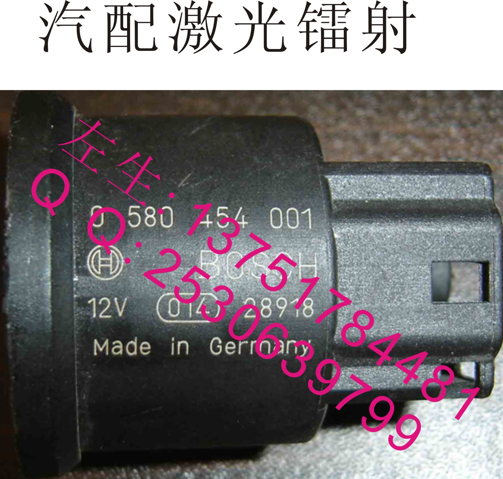 激光打碼圖片/激光打碼樣板圖 (3)