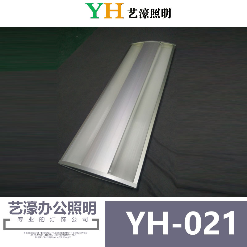 厂家供应铝材吊线灯YH-021 led办公吊灯 led现代吊灯图片