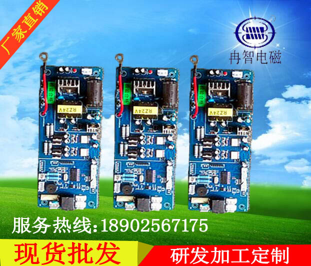 電磁加熱控制板圖片/電磁加熱控制板樣板圖 (3)